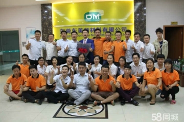 广东东美新材料有限公司图5