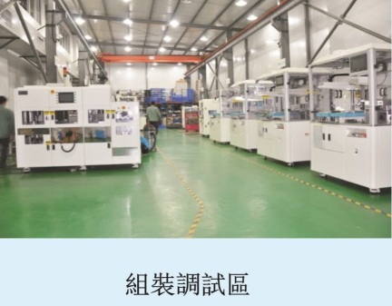 东莞朗诚微电子设备有限公司图5