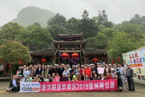 广东澳洋顺昌金属材料有限公司图2