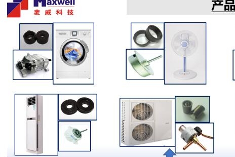 江门麦威电子科技有限公司图4