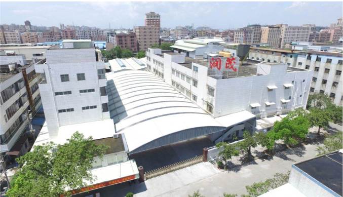 东莞市华茂电子集团有限公司图2