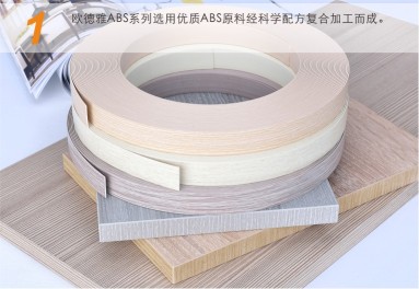 东莞欧德雅装饰材料有限公司图8