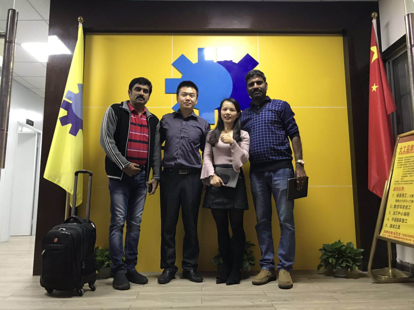 东莞大工模具科技有限公司图7