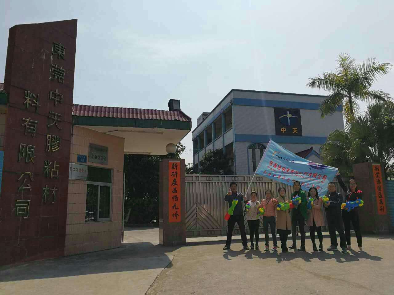 东莞市顺美新材料科技有限公司图3