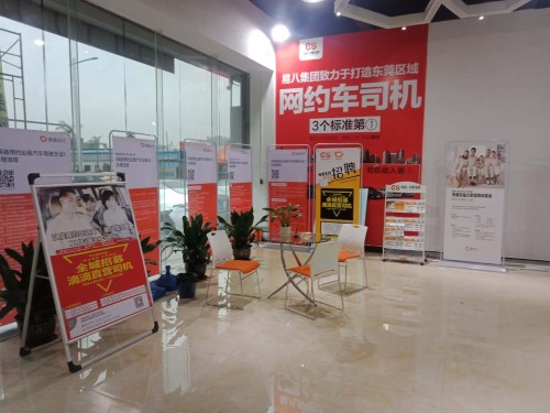 广东易八汽车服务有限公司东莞分公司图3