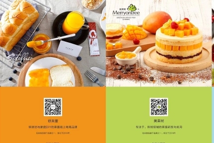 东莞市宝来食品有限公司图7