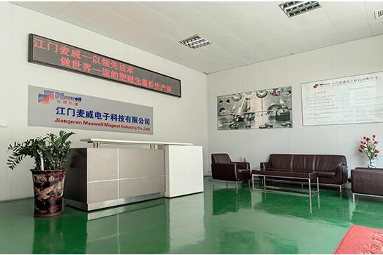 江门麦威电子科技有限公司图2