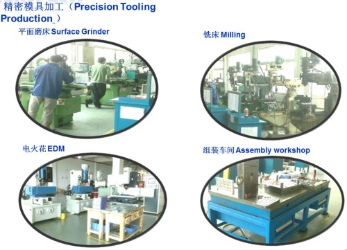 东莞市光宝精工科技有限公司图6