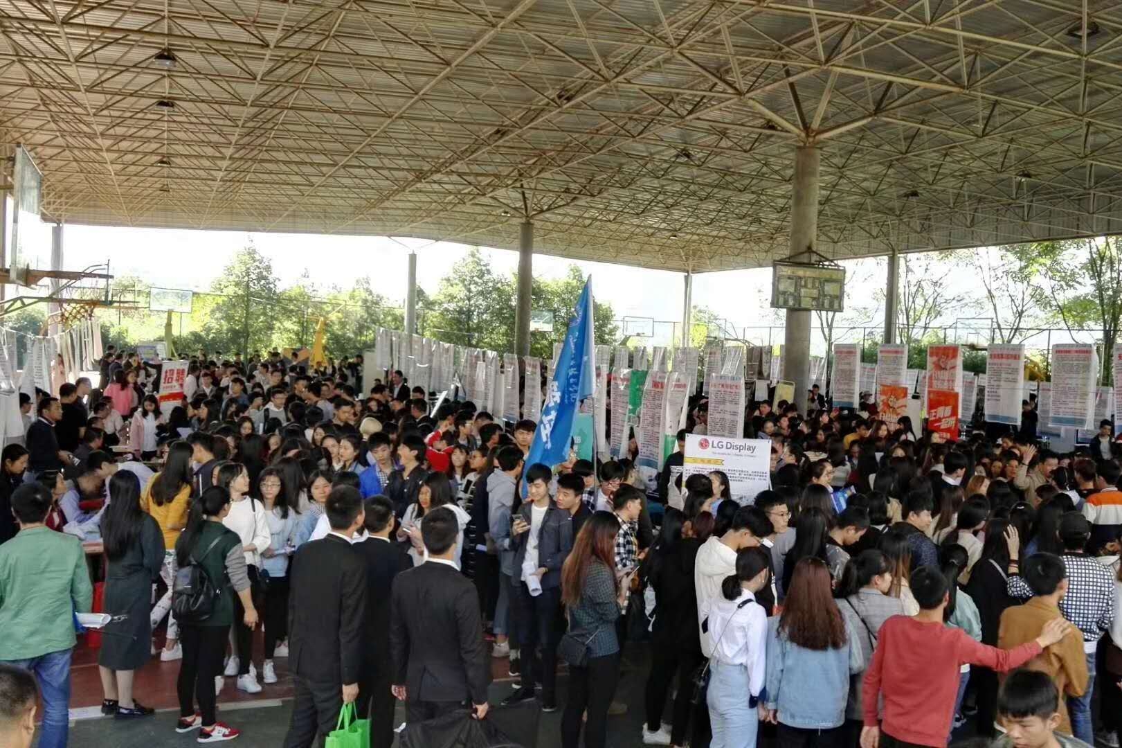 郴州市中才人力资源服务有限公司图2