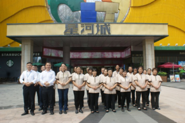 东莞市绿馨园林绿化有限公司图1