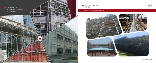 佳辉建材(东莞)有限公司图8