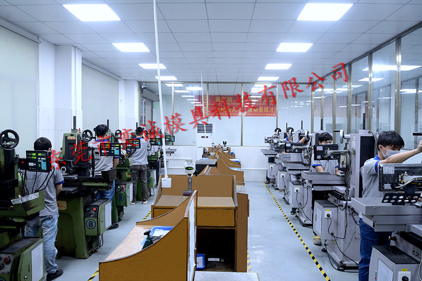 东莞市奕诚模具科技有限公司图2