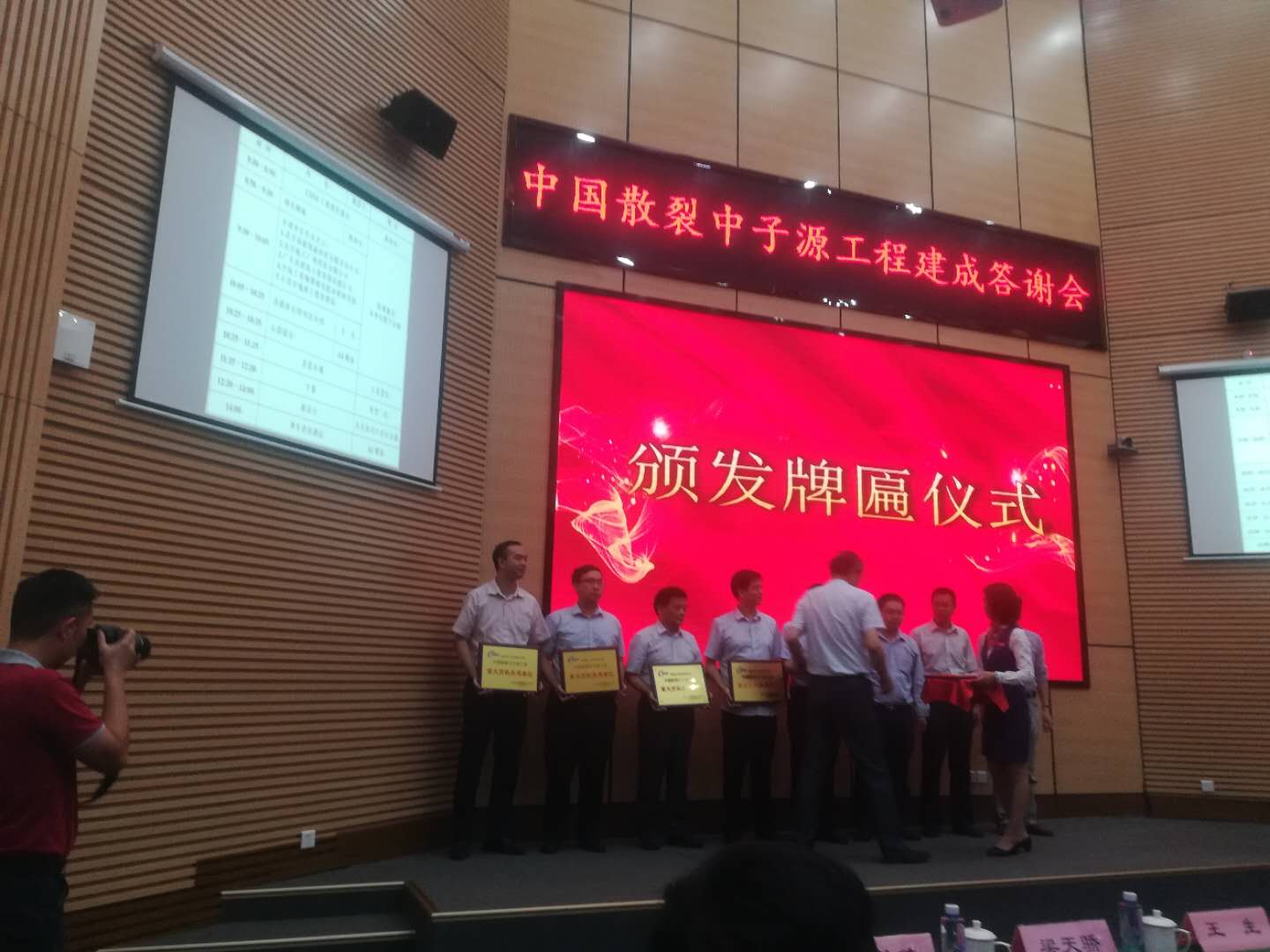 东莞益谦机械设备科技有限公司图6