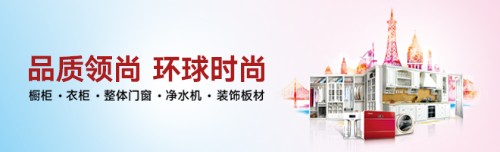 广东联塑科技实业有限公司图3