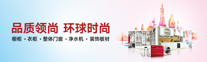 广东联塑科技实业有限公司图3