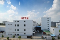 广东国亨优合新材料股份有限公司图1