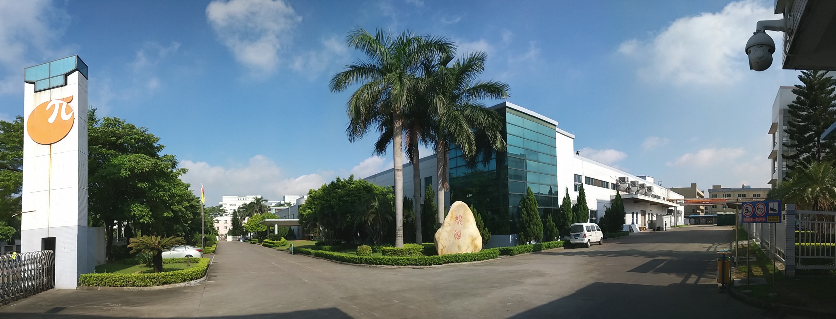 领益智造-东莞领益精密制造科技有限公司图1