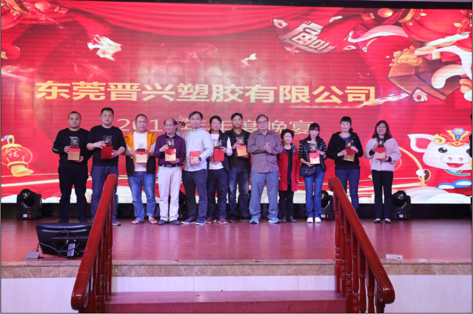 东莞晋兴塑胶有限公司图6