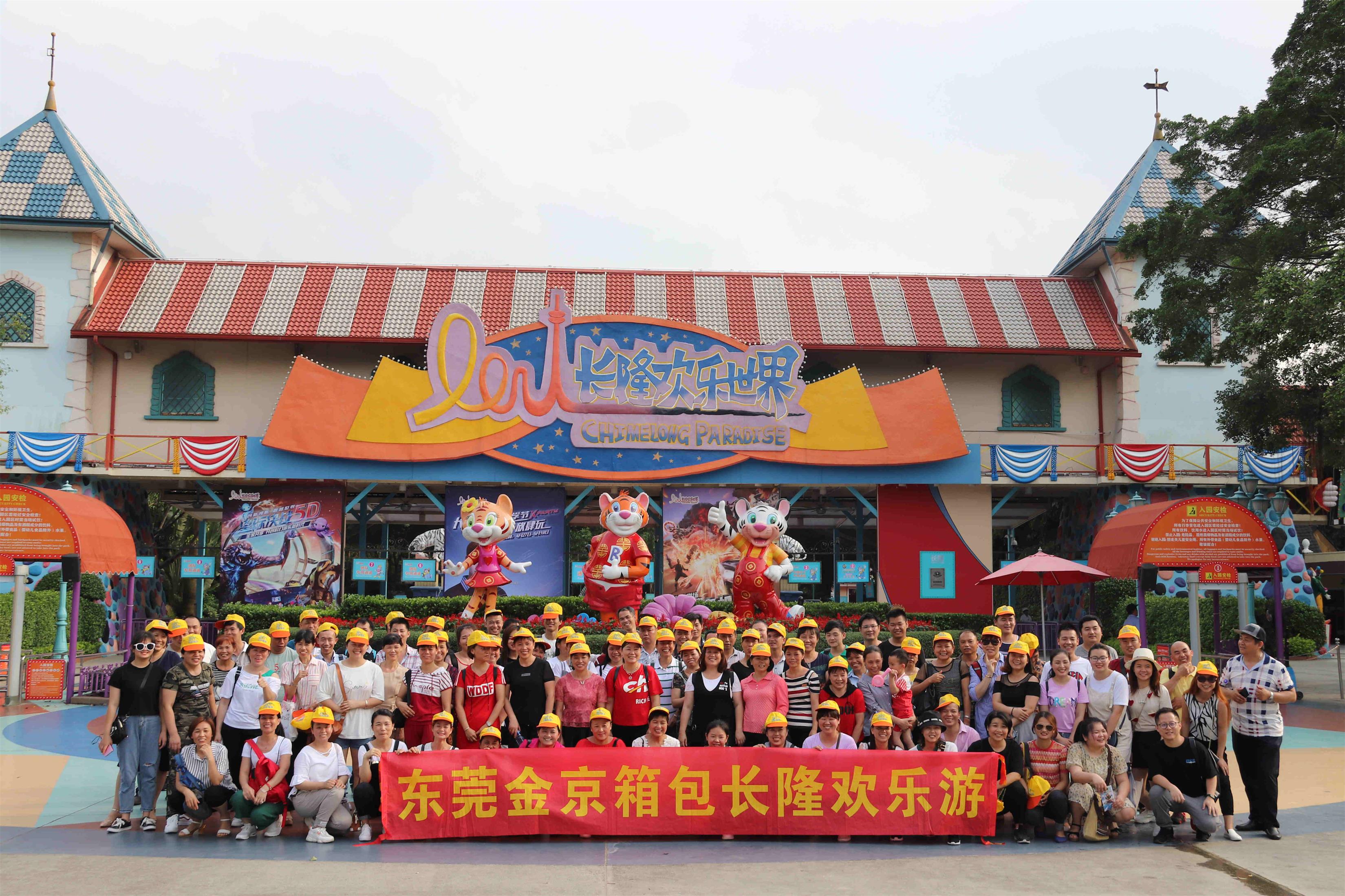 东莞市金京箱包工艺礼品有限公司图8