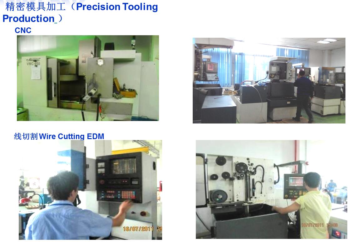 东莞市光宝精工科技有限公司图6