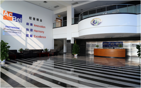 康舒电子（东莞）有限公司图2