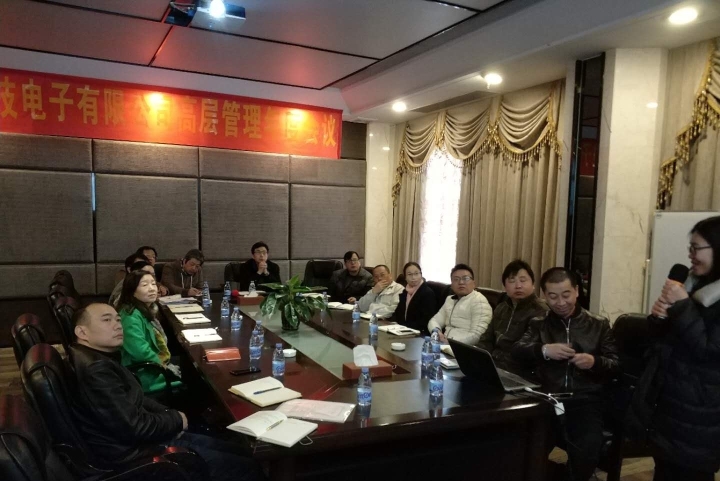 东莞市鸿技电子有限公司图4