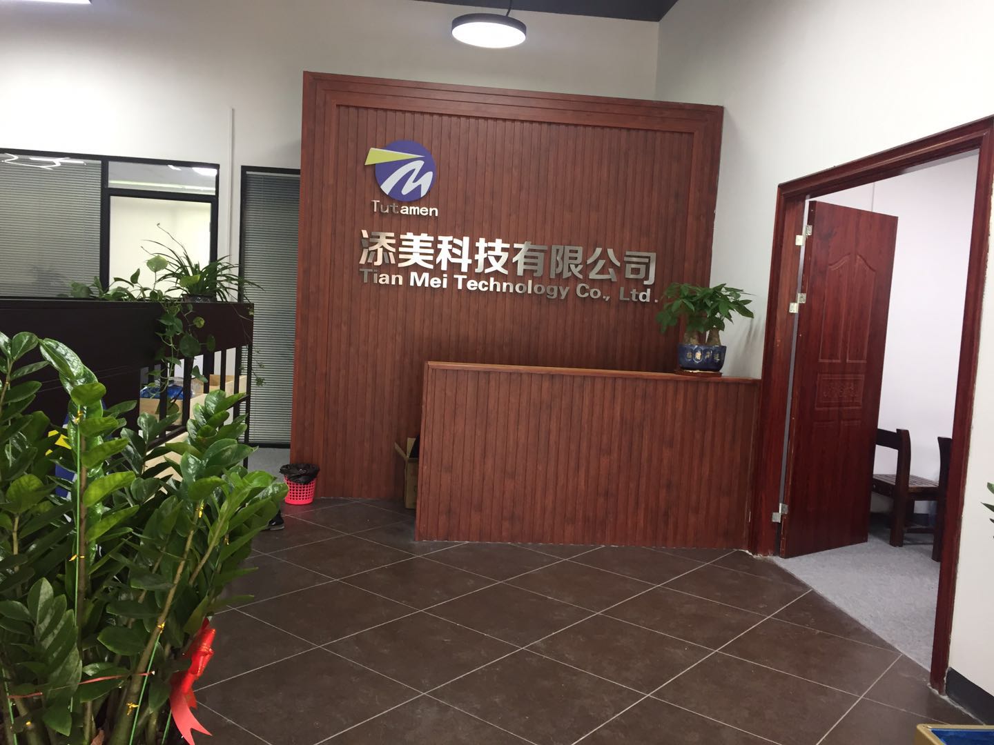 东莞市添美科技有限公司图1