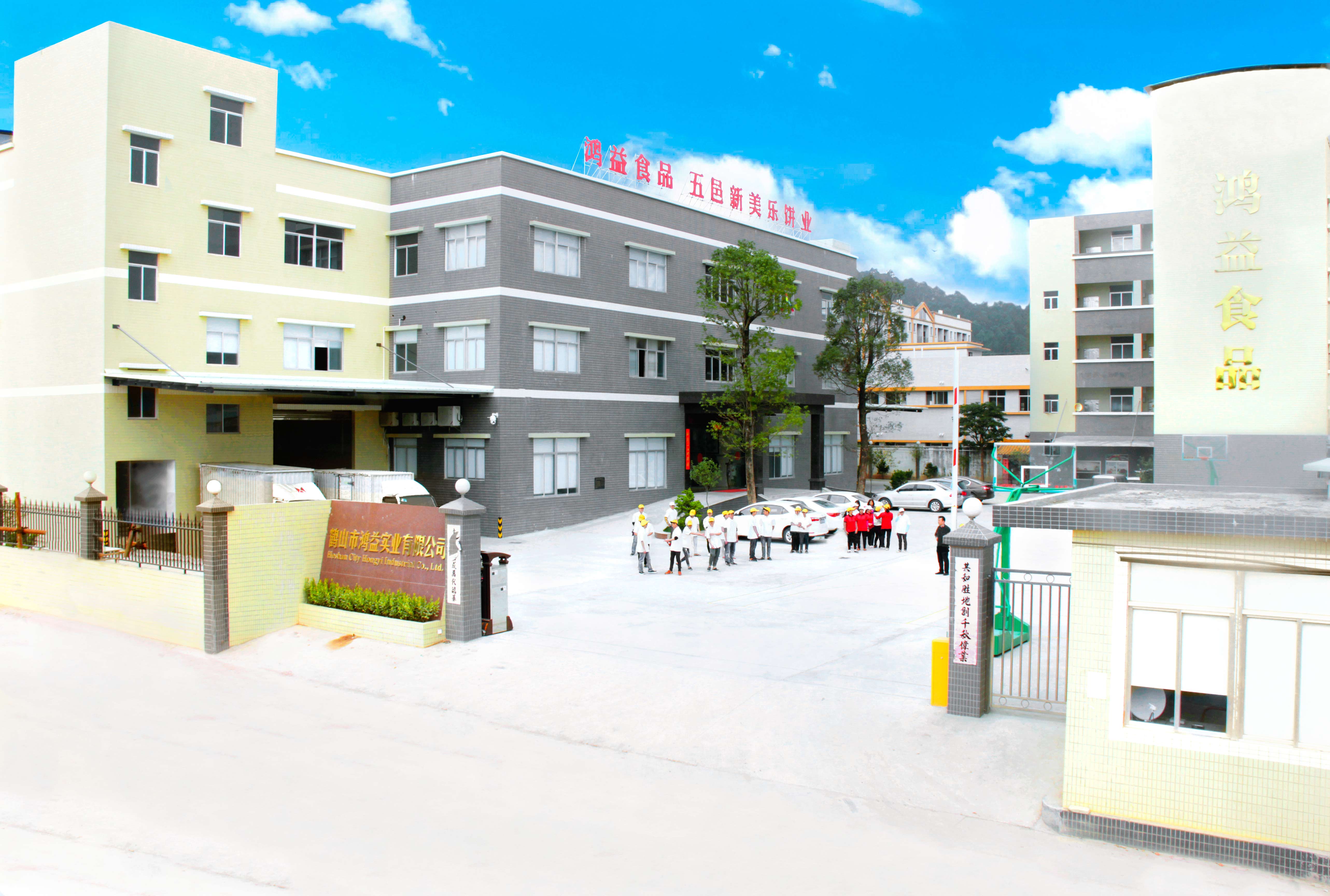 鹤山市鸿益实业有限公司图9
