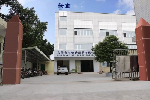 东莞市兴童纺织品有限公司图7