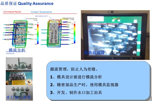 东莞市光宝精工科技有限公司图3