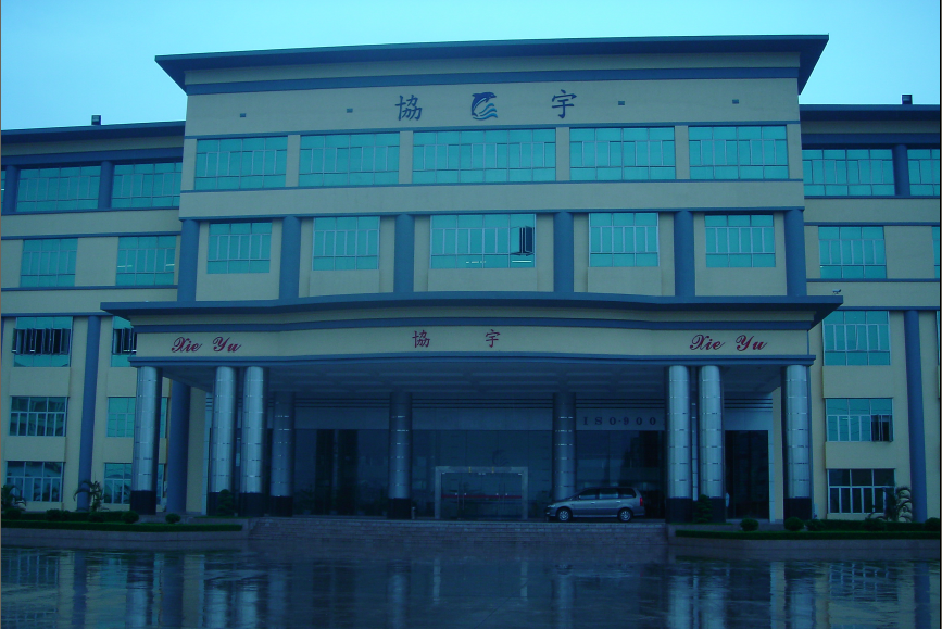 东莞协宇塑胶制品有限公司图1