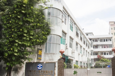 东莞市新一电子有限公司图4