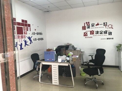 深圳市蓝悦木业有限责任公司图8
