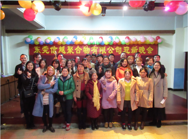 东莞信越聚合物有限公司图6