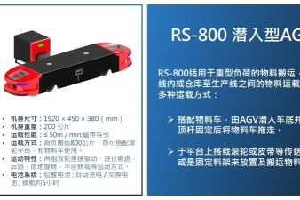 东莞荣兴五金制品有限公司图5