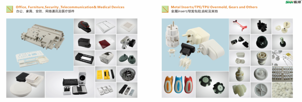 东莞市盛涵精密塑胶制品有限公司图2