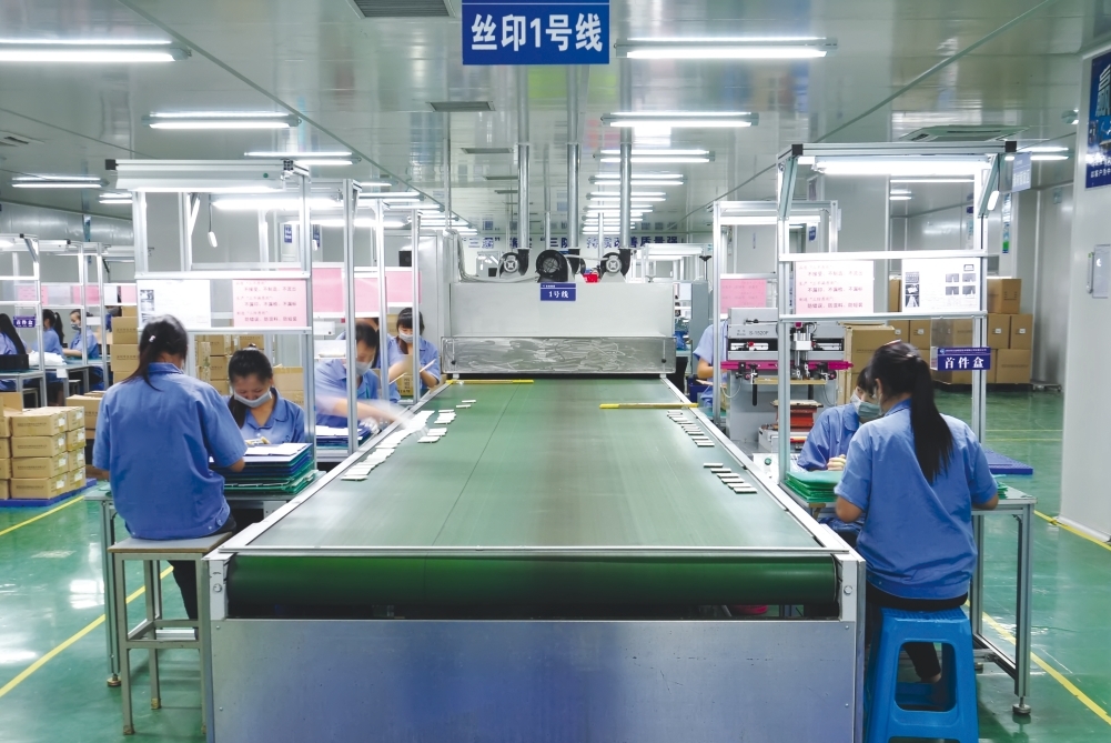 深圳东创技术股份有限公司东莞分公司图9