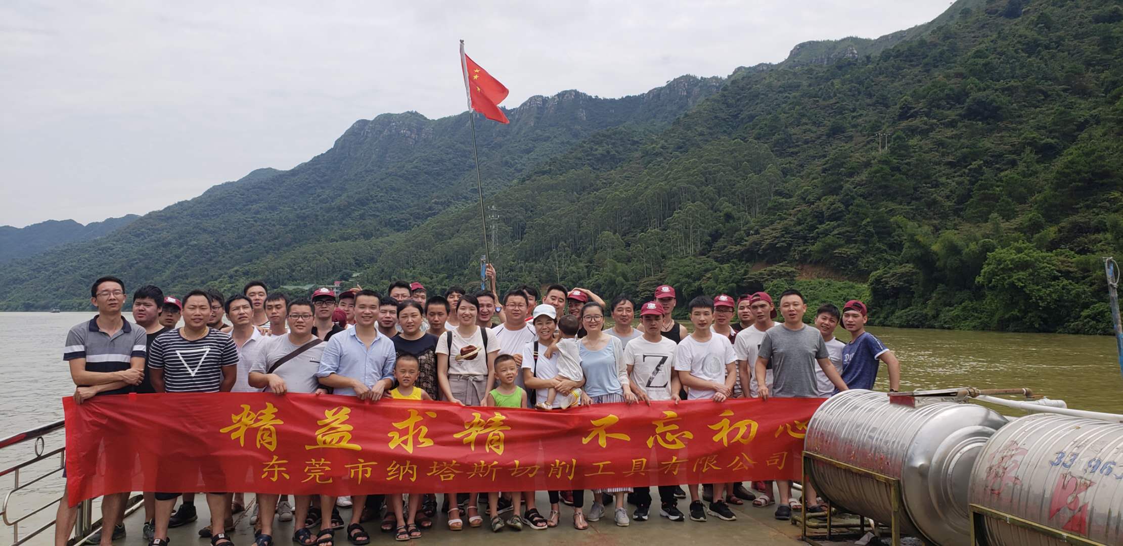 东莞市纳塔斯切削工具有限公司图5