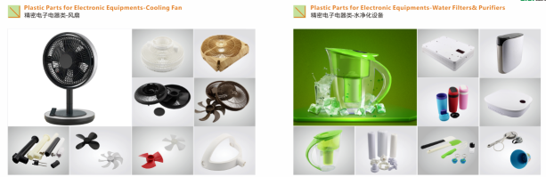 东莞市盛涵精密塑胶制品有限公司图3