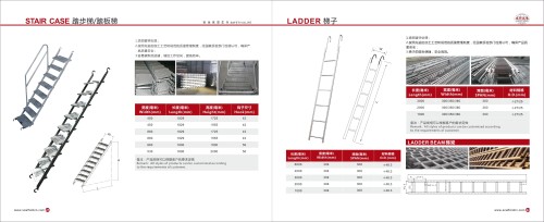 佳辉建材(东莞)有限公司图7