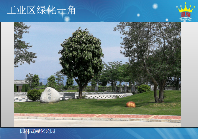 东莞市冠荣商标织造有限公司图2