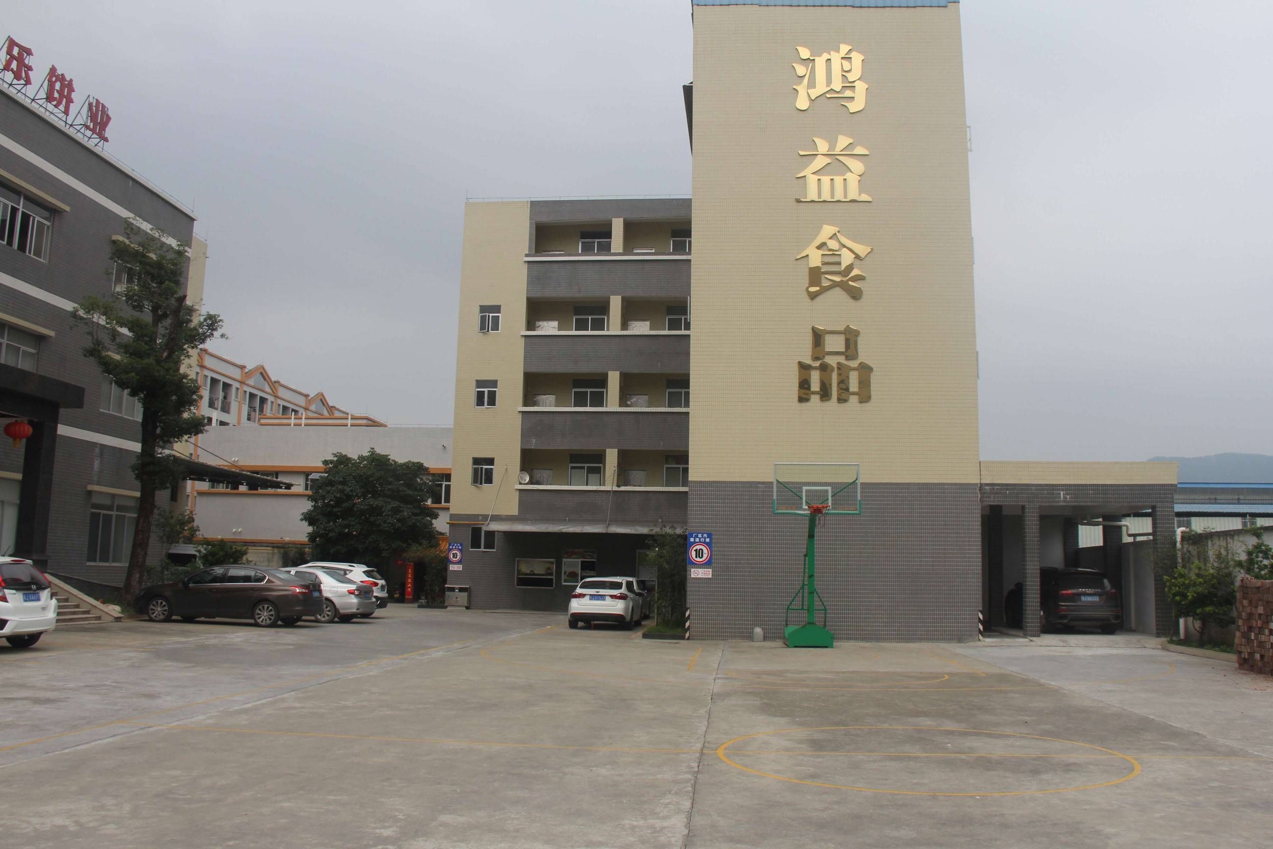 鹤山市鸿益实业有限公司图3