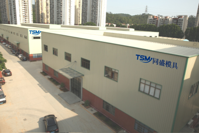 东莞市同盛塑胶模具有限公司图1