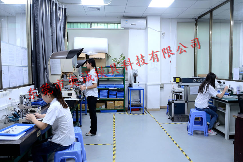 东莞市奕诚模具科技有限公司图1