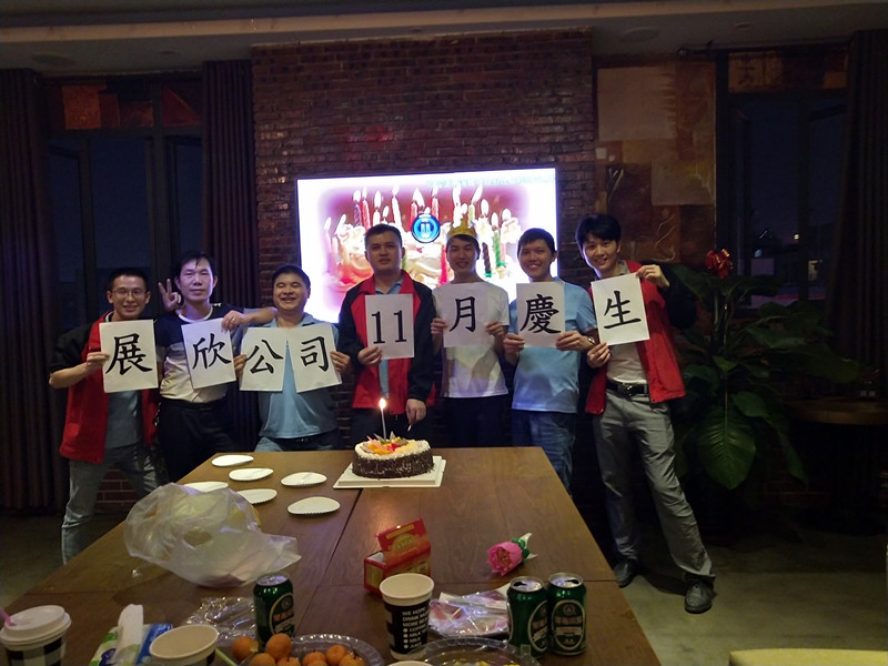 东莞展欣精密模具有限公司图8