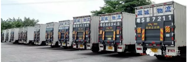东莞市国城货运有限公司图片3