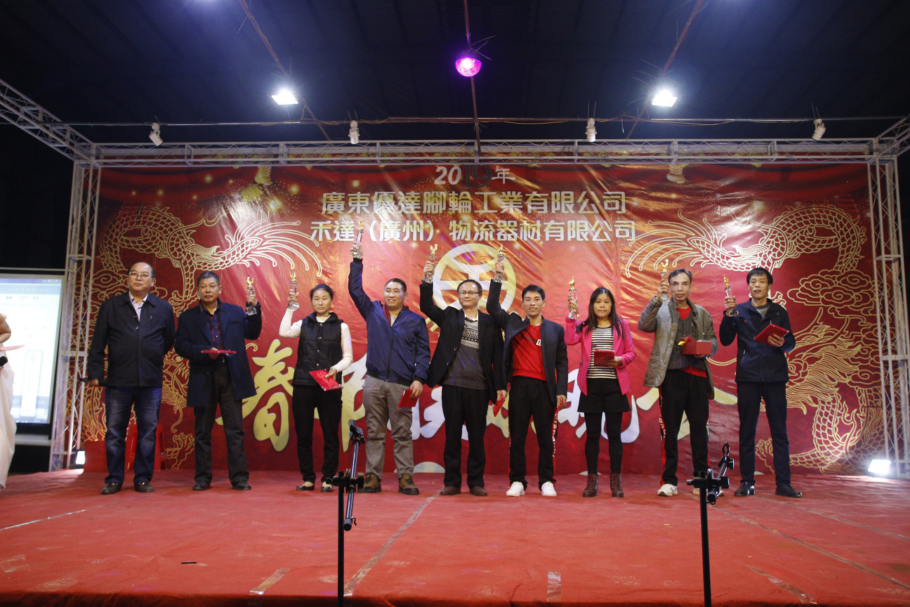 广东优达脚轮工业有限公司图8