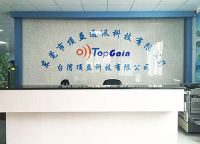 东莞市顶益通讯科技有限公司图1