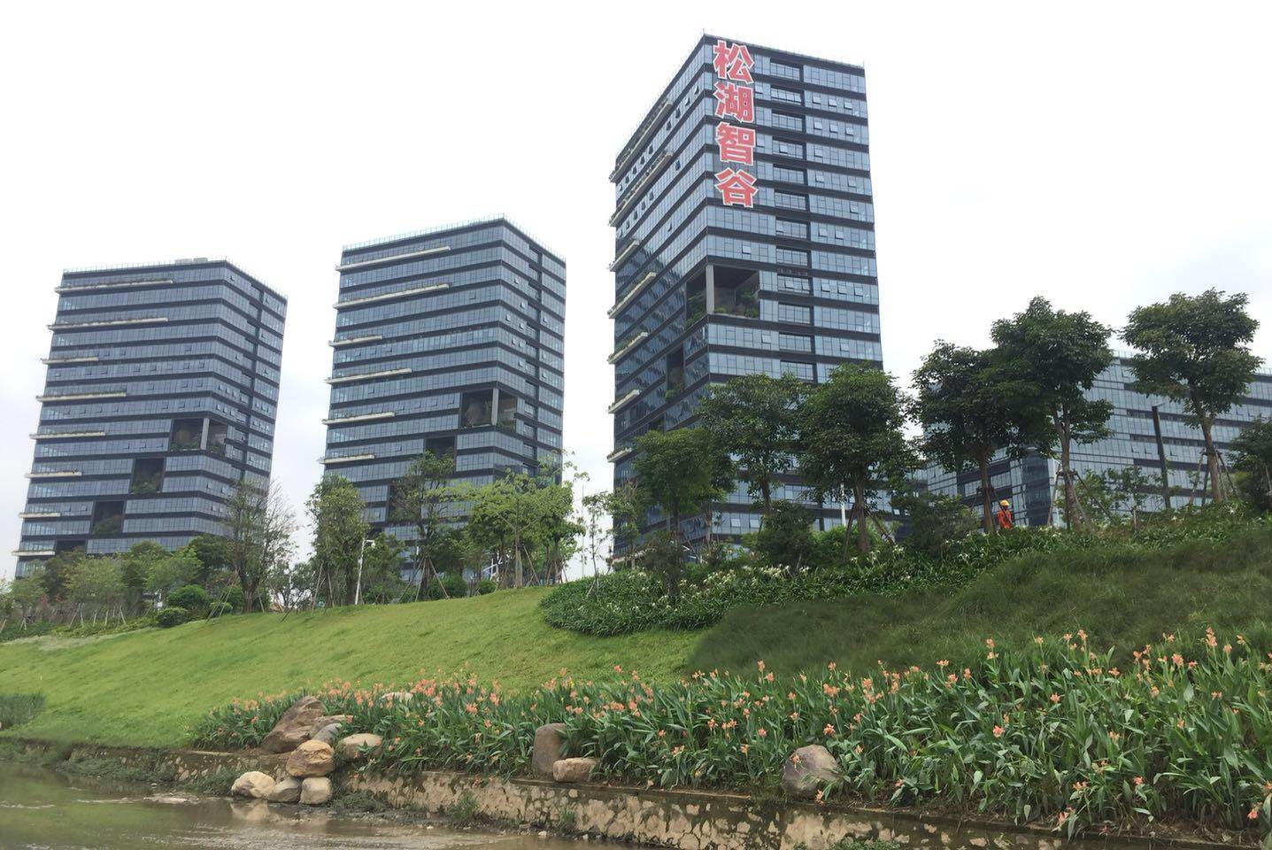 广东科尼盛电子科技有限公司图1