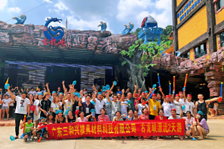 广东三和兴模具材料科技有限公司图5